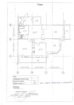 3-к квартира, на длительный срок, 122м2, 17/25 этаж
