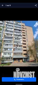 2-к квартира, на длительный срок, 46м2, 7/12 этаж