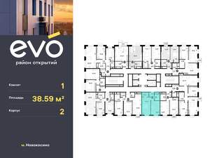 1-к квартира, вторичка, 39м2, 24/25 этаж