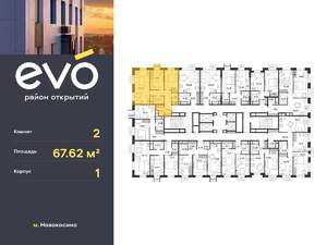 2-к квартира, вторичка, 68м2, 19/25 этаж