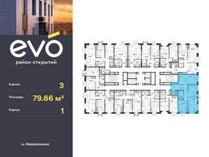 3-к квартира, вторичка, 80м2, 20/25 этаж