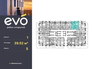 1-к квартира, вторичка, 40м2, 2/25 этаж