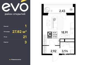 Фото квартиры на продажу (1)