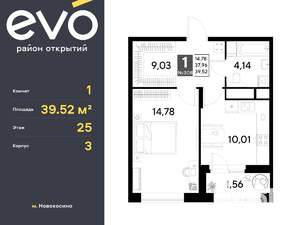 1-к квартира, вторичка, 40м2, 25/25 этаж
