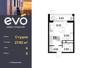 Студия квартира, вторичка, 28м2, 4/25 этаж