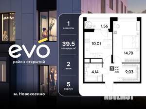 1-к квартира, вторичка, 40м2, 2/25 этаж