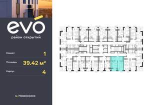 1-к квартира, вторичка, 39м2, 2/25 этаж