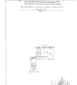 Студия квартира, вторичка, 45м2, 1/5 этаж