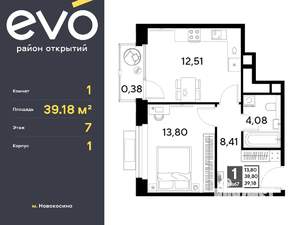 Фото квартиры на продажу (1)
