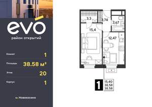 1-к квартира, вторичка, 39м2, 20/25 этаж