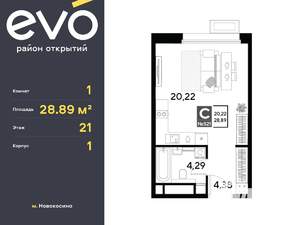 Фото квартиры на продажу (1)