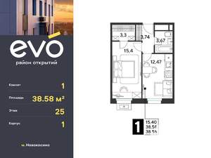 1-к квартира, вторичка, 39м2, 25/25 этаж