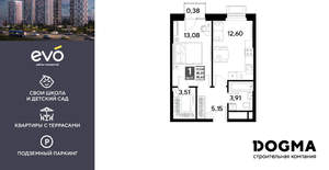 1-к квартира, вторичка, 39м2, 16/25 этаж