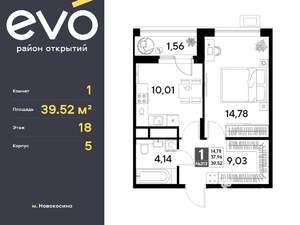 1-к квартира, вторичка, 40м2, 18/25 этаж