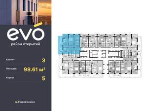 3-к квартира, вторичка, 99м2, 2/25 этаж