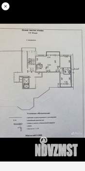 3-к квартира, вторичка, 95м2, 14/17 этаж