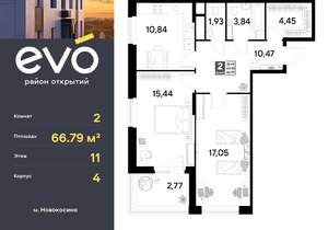 2-к квартира, вторичка, 67м2, 11/25 этаж