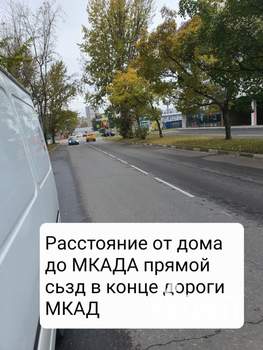 2-к квартира, вторичка, 44м2, 3/5 этаж