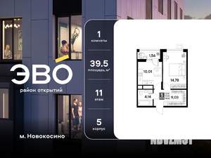 1-к квартира, вторичка, 40м2, 11/25 этаж