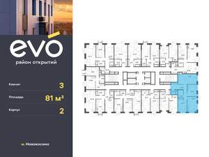 3-к квартира, вторичка, 81м2, 23/25 этаж