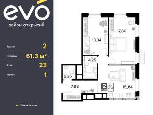 Фото квартиры на продажу (1)