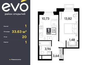 1-к квартира, вторичка, 34м2, 20/25 этаж