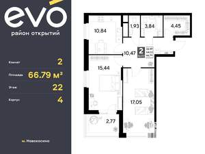 2-к квартира, вторичка, 67м2, 22/25 этаж