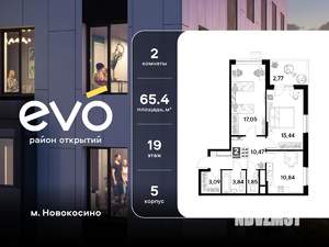 2-к квартира, вторичка, 65м2, 19/25 этаж