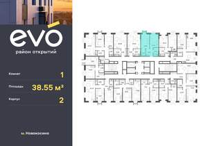 1-к квартира, вторичка, 39м2, 19/25 этаж