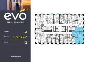 3-к квартира, вторичка, 81м2, 25/25 этаж