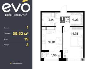 Фото квартиры на продажу (1)