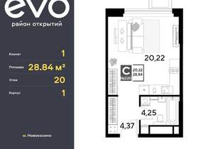 Фото квартиры на продажу (1)