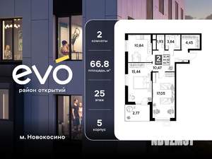 2-к квартира, вторичка, 67м2, 25/25 этаж