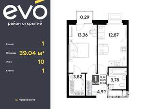Фото квартиры на продажу (1)