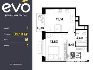 Фото квартиры на продажу (1)
