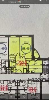 2-к квартира, вторичка, 75м2, 5/8 этаж