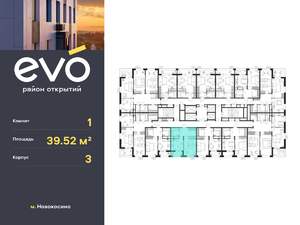 1-к квартира, вторичка, 40м2, 11/25 этаж
