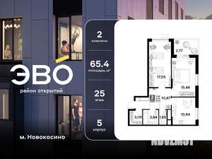 2-к квартира, вторичка, 65м2, 25/25 этаж