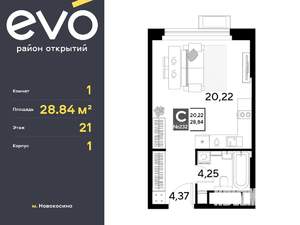 Студия квартира, вторичка, 29м2, 21/25 этаж