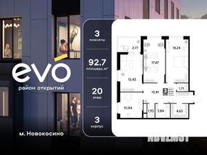 3-к квартира, вторичка, 93м2, 20/25 этаж