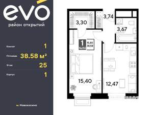 1-к квартира, вторичка, 39м2, 25/25 этаж