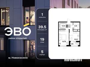 1-к квартира, вторичка, 40м2, 19/25 этаж