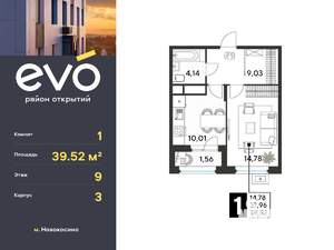 1-к квартира, вторичка, 40м2, 9/25 этаж
