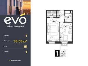 1-к квартира, вторичка, 39м2, 15/25 этаж