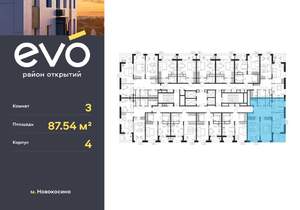 3-к квартира, вторичка, 88м2, 13/25 этаж