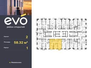 2-к квартира, вторичка, 58м2, 20/25 этаж