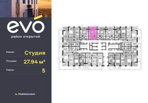 Студия квартира, вторичка, 28м2, 2/25 этаж