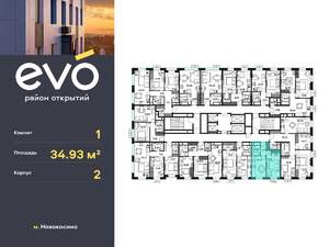 1-к квартира, вторичка, 35м2, 25/25 этаж
