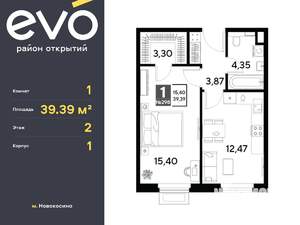1-к квартира, вторичка, 39м2, 2/25 этаж
