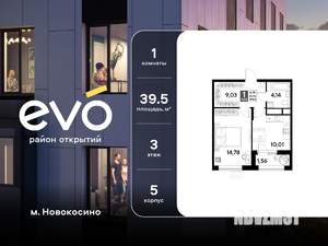 1-к квартира, вторичка, 40м2, 3/25 этаж